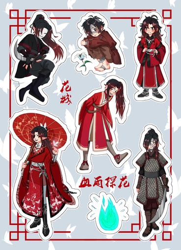 TGCF sticker sheet